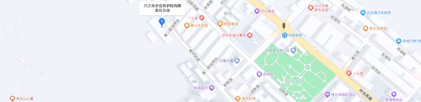 联系我们